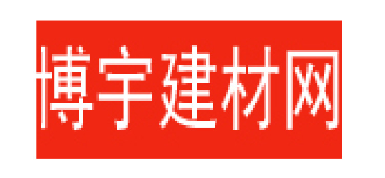 博宇建材网